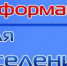 Налоговой задолженностью бизнеса займется Долговой центр - Онежский муниципальный район