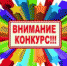 Семейный праздник – День бабушек и дедушек - Онежский муниципальный район