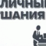 Публичные слушания по проекту районного и городского бюджетов на 2021 год - Онежский муниципальный район