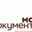 О режиме работы МФЦ - Онежский муниципальный район