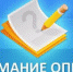 Вниманию родителей! - Онежский муниципальный район