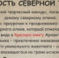 Гордость северной тайги - Онежский муниципальный район