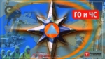 Информация