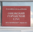 В Онежском городском суде рассмотрено дело о взыскании долга по кредитному договору с наследника умершего заемщика - Сетевое издание Онега