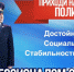 Отбор граждан на службу в полицию - ОМВД России по Онежскому району
