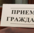 Информация - Онежский муниципальный район