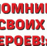 Мероприятия, приуроченные ко Дню защитника Отечества - Онежский муниципальный район