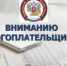 Срок подачи уведомления о переходе на УСН в связи с отменой ЕНВД продлили по 31 марта - Онежский муниципальный район
