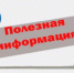 О предпринимательской деятельности - Онежский муниципальный район