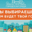 Замечаете преображение района, города, области? - Сетевое издание Онега