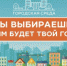 Замечаете преображение района, города, области? - Онежский муниципальный район
