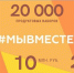 Региональный штаб общероссийской акции взаимопомощи «#МЫВМЕСТЕ» был создан в марте прошлого года - Сетевое издание Онега