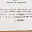 Комплект учебной литературы - Сетевое издание Онега
