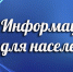 Информация - Сетевое издание Онега