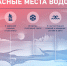 Жителей Поморья предупреждают об опасности выхода на лёд - Сетевое издание Онега