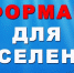 Информация для населения - Сетевое издание Онега