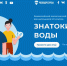 Провести такой урок могут учителя, родители или волонтеры - Сетевое издание Онега
