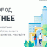 Более тысячи северян уже приняли участие в рейтинговом голосовании с момента старта - Сетевое издание Онега