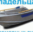 Спасательные средства на маломерном судне - это ваша безопасность! - Онежский муниципальный район