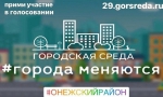 "Наш город"