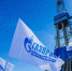 В министерстве ТЭК и ЖКХ региона подвели итоги газификации Поморья в 2020 году - Сетевое издание Онега