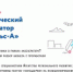 В Архангельской области стартует прием заявок на туристический акселератор - Онежский муниципальный район