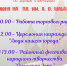«День России. День города» - Сетевое издание Онега