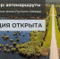 Конференция состоится в Каргополе 15 июня - Сетевое издание Онега