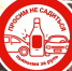 «АЛКОГОЛЮ ЗА РУЛЕМ НЕТ!» - Сетевое издание Онега