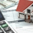 Информация для населения - Онежский муниципальный район