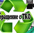 Фото из сети Интернет - Сетевое издание Онега
