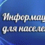 Изменения в указ Губернатора - Онежский муниципальный район