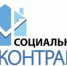 В СоцЗащите можно заключить социальный контракт на ведение личного подсобного хозяйства - Онежский муниципальный район