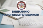Зарегистрироваться индивидуальным предпринимателем  можно через мобильное приложение