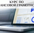 Предпринимателям и самозанятым предлагают повысить финансовую грамотность - Сетевое издание Онега