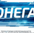 Вступили в силу изменения перечня видов деятельности для ТОСЭР «Онега» - Сетевое издание Онега