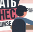 Жители Архангельской области смогут получить федеральную помощь при создании бизнеса по франшизе - Сетевое издание Онега