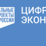 Жители Поморья могут получить новую цифровую профессию - Сетевое издание Онега
