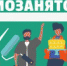 370 жителей Онежского района зарегистрировались в  качестве самозанятых - Онежский муниципальный район