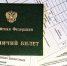 Подать заявление на выдачу разрешения на добычу охотничьих ресурсов можно в офисах «Мои документы» - Сетевое издание Онега