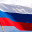 Онлайн-конкурс «Флаг моего Государства» - Сетевое издание Онега
