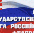 Дорогие жители Онежского района! - Онежский муниципальный район