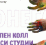 Молодые онежане создадут художественный объект - Сетевое издание Онега