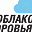 «Облако здоровья» - Сетевое издание Онега