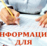 Предпринимателям - Онежский муниципальный район