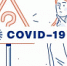 В Онежском районе  выявлено 9 новых случаев заболевания COVID-19 - Сетевое издание Онега