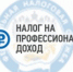 370 жителей Онежского района зарегистрировались в  качестве самозанятых - Онежский муниципальный район