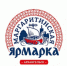 Маргаритинская ярмарка 2021 - Онежский муниципальный район