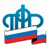 Получить талон для проезда к месту отдыха неработающим  пенсионерам стало проще - Сетевое издание Онега