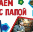Фото из группы в ВК  МБУК "Культурно-досуговый центр "Покровский" - Сетевое издание Онега